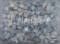 IC chip heat dissipation aluminum video memory heat sink IC memory radiator small square heat dissipation aluminum sheet 14*6 * 14MM