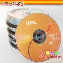 Upail UPL large capacity disc DVD R DL 8 5G 8X D9 blank Burn Disc 10 pack