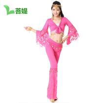 Bodhi belly dance practice suit New Indian dance performance costume Lace top hanging currency pants