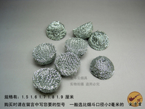 Pipe combustion aid net Pipe filter 1 5-1 No 9 optional (new Douyou auxiliary accessories)