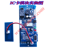 IC non-networked building access control system embedded module elevator controller electronic card reader