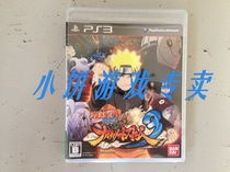 Used 11 Zone version of PS3 game Naruto Ultimate Ninja Storm 3 boxes said all Beijing spot