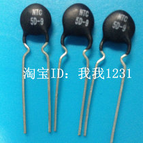 The thermal resistor 5D-9