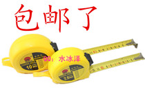 12 Jiangsu Zhejiang and Shanghai special price 3 meters 5 meters 7 5 meters 10 meters tape ruler steel tape ruler ruler wood