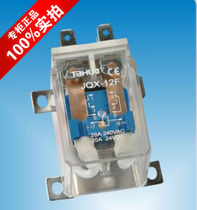 Zhejiang Taihua high-power electromagnetic relay JQX-12F 1Z JQX-12F 2Z