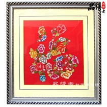 Xiang embroidery boutique embroidery seed blessing decorations furnishings home New Year goods blessing word Hunan specialty gift bag