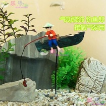 Seahorse goldfish tank pneumatic decorations landscaping package aquarium ornaments connected to oxygen pump dynamic fishing fish Lang