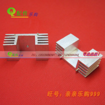 Concave radiator transistor cooling block 48*18*22 25MM aluminum thick heat sink