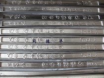 Yunnan solder bar 68A welding material 350g wire end solder electrode welding advertising word solder bar circuit board welding 88A