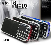 Happy with L-088 card speaker old man radio mp3 player dual speaker bass with flashlight