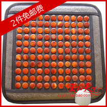 Jade cushion heating cushion agate germanium stone cushion office Bian-stone cushion electric cushion Z12