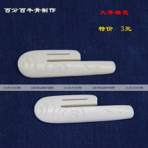 Mounted material pure ox bone carved bone skein hand roll skein bone skewers