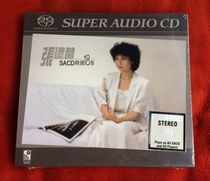 Spot eternal WHSACD1131 Zhang Delan selected 18 SACD brand new unopened