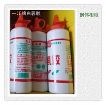 White latex frame strip nail frame special glue white latex 490 gr