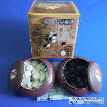 Beginners Go Set 360 Match Go Student Training Course Introduction Teaching Wholesale