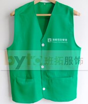 Consulting Education and Training Service Volunteer Advertising Campaign Vest Wholesale Custom logo