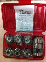 Shengyu brand tap Chuck set wire tapping Chuck machine cone Chuck J4016L J4012 J4024