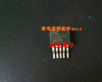 AC1506-50 1506-50 TO263 SMD triode integrated electronic module chip