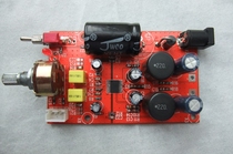 Computer digital power amplifier board MPS7745 2*20W digital power amplifier High-power desktop speaker power amplifier