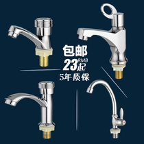 Kitchen faucet wash basin single cold copper faucet sink basin wash basin faucet wash basin