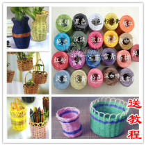No wire No wire Woven paper rattan DIY student handmade class material Rope woven vase basket 50m roll