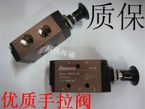 Pneumatic Yuan hand drawn valve 4R410-15 4R110-06 1 point 4 break-up hole valve two-position five-way