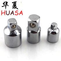 Sleeve adapter 1 43 81 2 inch 6 3 10 12 5mm Small medium and large flying mutual adapter Promotion