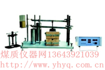 Colloid layer tester Silicon carbon rod tube wiping coal cup machine probe thermocouple Coke pusher brick stack turn clock asbestos pad