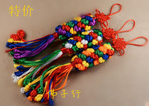 Hand-woven colorful five-color rope Gerzene Flower King Kong Jingjie hanging ( large )