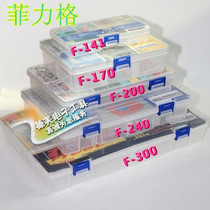 Filig F-300 thickened plastic parts box Jewelry component box 170 storage storage 200 tool box 240