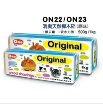 ONO Deodorizing Natural Birch Crushed Sawdust 1kg ON23