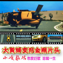 Deformation Diamond Shock AE Stencil Top Studio Film Head studio LOGO Show stencil generation