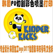 Coming to Tutu Processing customized class clothes printed school uniforms work clothes police uniforms Sanitary Clothing Pattern Lettering Film Decimals