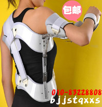 Shoulder Extensor Adjustable shoulder Extensor Dislocation correction Fracture fixation brace Humerus extensor Orthosis