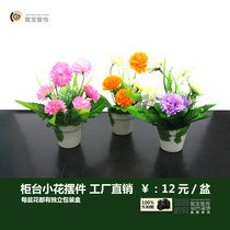 Mobile phone shop display cabinet decoration Mobile phone counter decoration Mobile phone experience desk decoration decoration simulation floral art