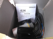 Supply high-quality capacitive proximity switch E2K-C25ME1 E2K-C25MF1 warranty for one year