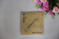 Music instrument National plucked accessories Beijing Xinghai X33 professional senior pipa string 1234 strings