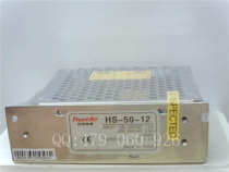 HS-50-12 Hengwei switching power supply 12V4 2A