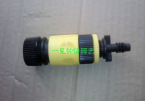 4 points garden hose turn 8 12MM pipe hose adapter gardening irrigation joint