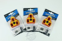 Vast EXUSTAR LOOK KEO lock piece E-ARC11 BLK11 floating fixed lock piece