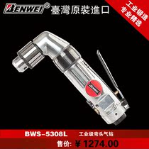 Taiwan Benway 3 8-inch elbow pneumatic drill BWS-5308L positive reversal gas drilling wind drill industrial grade pneumatic tools