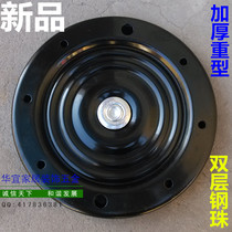 10-inch plus thickened heavy-duty full-row steel ball round turntable sofa table turntable TV swivel chair enclosure turntable