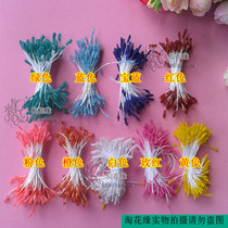 Amoy Flower Edge * Sock Flower Material Total Wire Mesh Flower Handmade Flower Heart Long Glass Beaded Stamen Small Crystal Flower Core