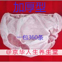 Disposable underwear 360 - strip thickened nonwoven panties Paper underwear Paper underwear - Production beauty salon