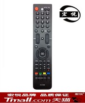 For HSBC TV Remote Control CN-31658 EN-31619ATLM52V78PKV LED24K 32K16P