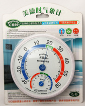 Virtual TH101B Homatometer Household Indoor Thermometer Thermometer Environmental Protection Lead-Free