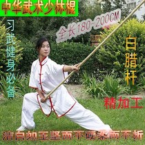 Finishing adult children Shaolin martial arts stick performance stick eyebrow stick practice stick white stick red tassel gun gun stick