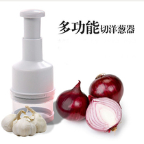Stainless steel hand-press vegetable cutter cooking mash garlic mash utensil cutting onion ginger pat shredder