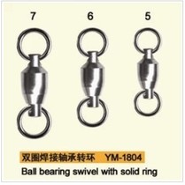 Yongmiao special price 1804 stainless steel high speed bearing swivel eight-character ring boat fishing Road accessories
