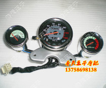 Applicable to Storm Prince QJ150-3A -3B -8 -18F Meter Assembly Meter Odometer